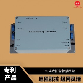 GZW-103B太陽(yáng)能跟蹤控制器