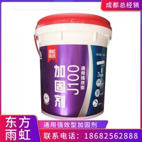 廠家直銷(xiāo)墻面加固劑防水加固 解決反沙脫粉 界面劑