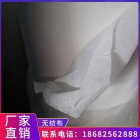 紡粘工業(yè)無(wú)紡布白色藍(lán)色防塵布工程無(wú)紡布廠家直銷(xiāo)現(xiàn)貨