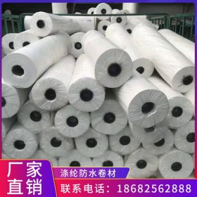建筑陽臺聚乙烯滌綸防水卷材丙綸防水卷材丙綸布成都 衛(wèi)生間防水材料300g400g 0.6mm 0.8mm 滌綸防水布