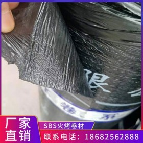 火烤卷材SBS改性瀝青防水卷材聚酯胎玻纖胎復(fù)合胎卷材廠家直銷屋頂防水補(bǔ)漏成都防水價格廠家聚酯胎卷材