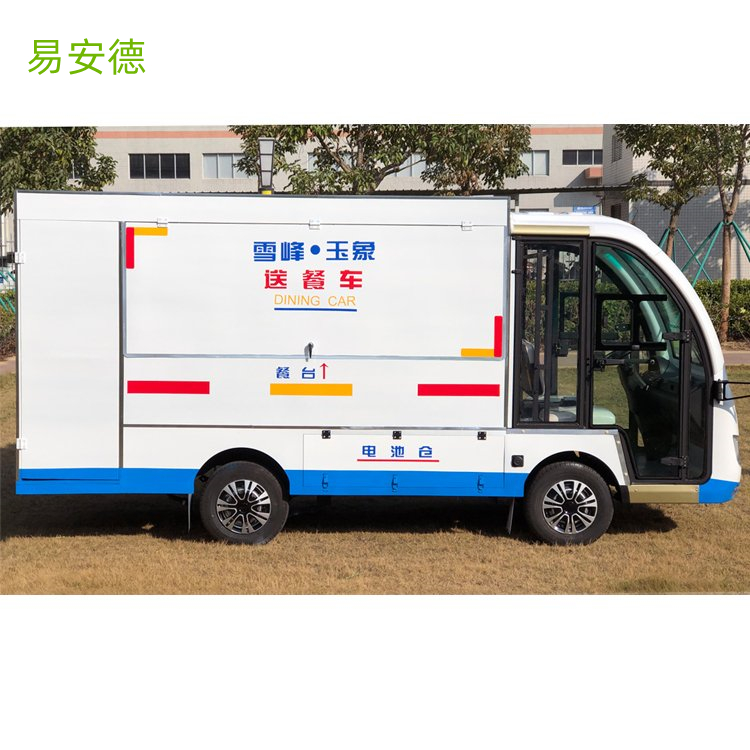 電動(dòng)保溫送餐車 箱式貨車 微型大型校園工廠適用