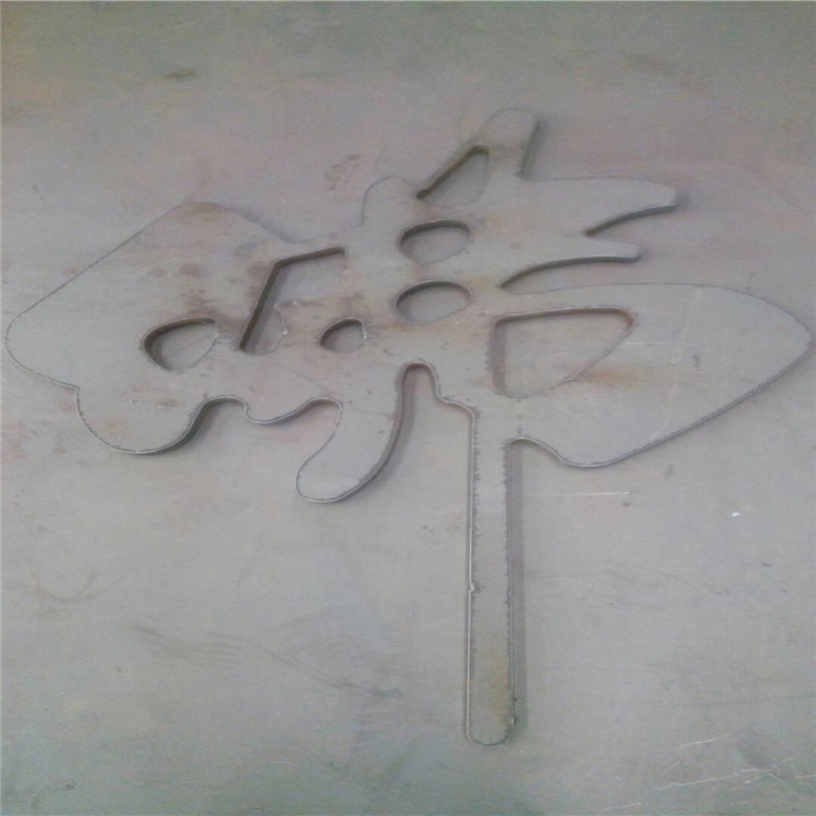 四川眉山宜工機(jī)加工生產(chǎn)廠一件批發(fā)專業(yè)加工廠