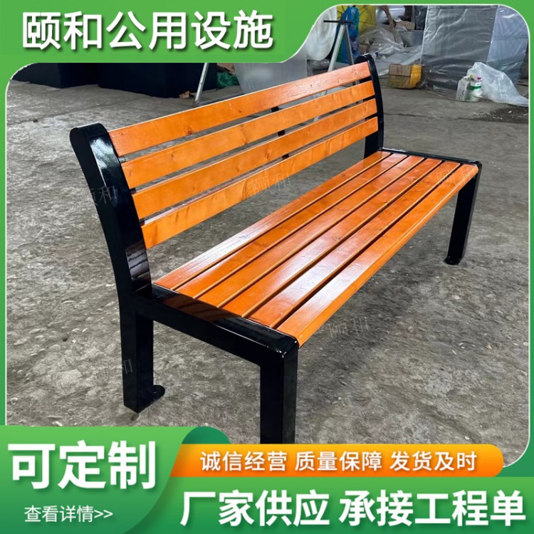 戶外休閑椅 廠家直供公園椅戶外長(zhǎng)椅工程防腐木塑木長(zhǎng)條凳鑄靠背休閑鐵藝鑄鋁
