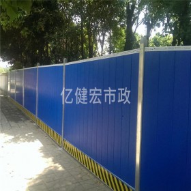 彩鋼圍擋 廠家直銷(xiāo)安裝簡(jiǎn)單可拆卸