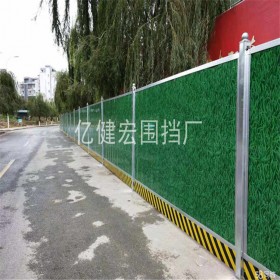 綠色小草彩鋼圍擋 廠自產(chǎn)自銷綠色彩鋼板圍擋臨時(shí)施工用