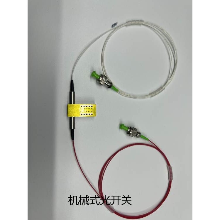 易訊光子機(jī)械式光開關(guān) 高壽命低損耗 純國產(chǎn)化 廠家直銷