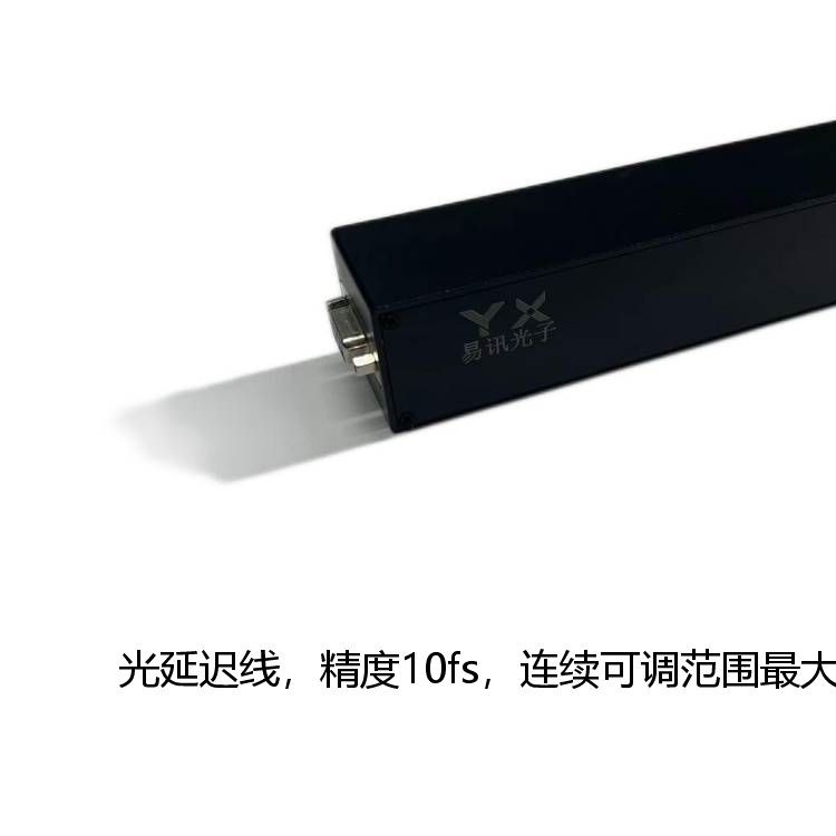 易訊光子光延遲線 高精度 低插損 純國(guó)產(chǎn)化 性能穩(wěn)定 廠家直銷(xiāo)