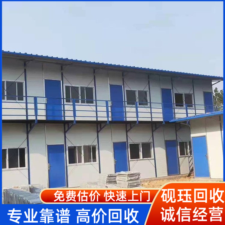 移動(dòng)活動(dòng)板房 彩鋼板房 集裝箱移動(dòng)房定制 上門拆除高價(jià)回收