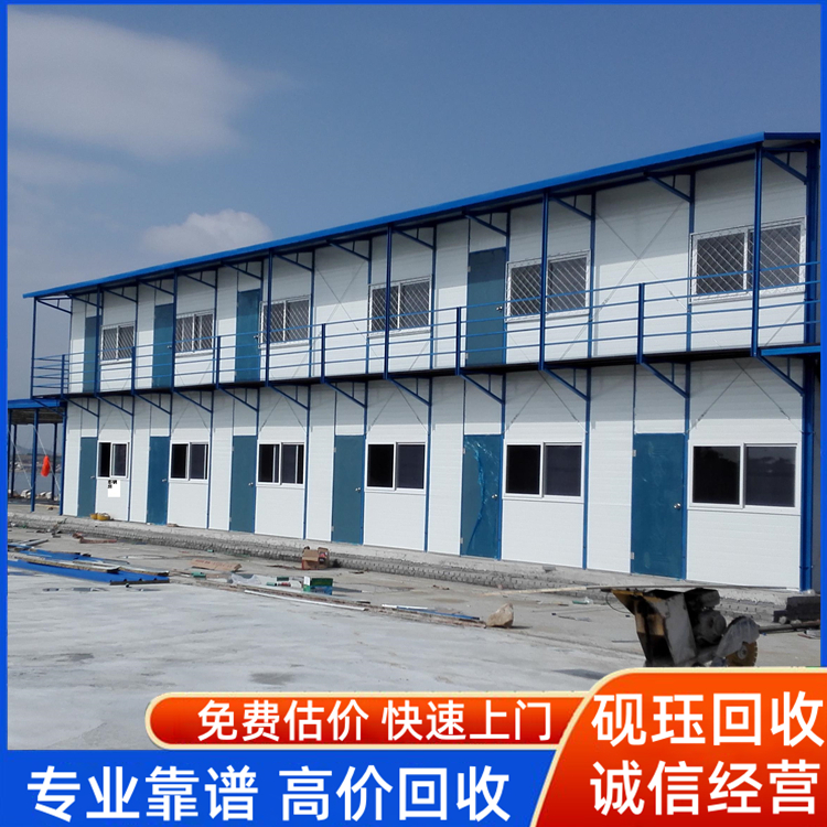 活動(dòng)板房 住人集裝箱出租賃 回收二手舊彩鋼結(jié)構(gòu)房屋 防火移動(dòng)式