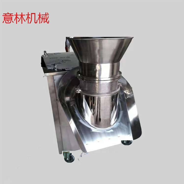 旋轉(zhuǎn)制粒機