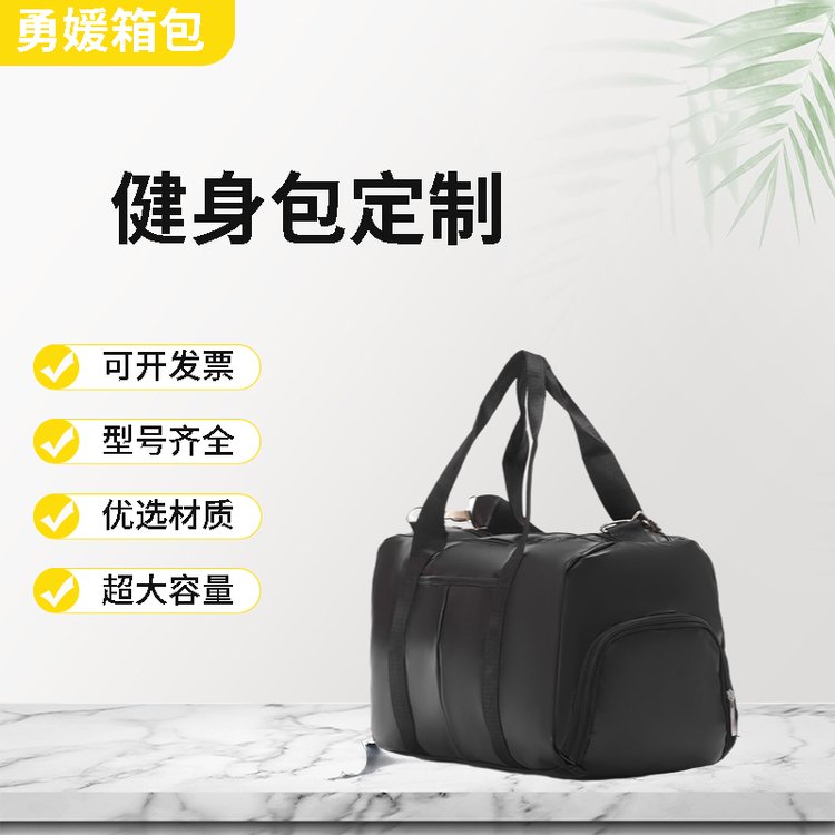 工廠定做 健身包 運(yùn)動(dòng)包 定制logo 型號齊全 優(yōu)選材質(zhì) 男女戶外訓(xùn)練專用