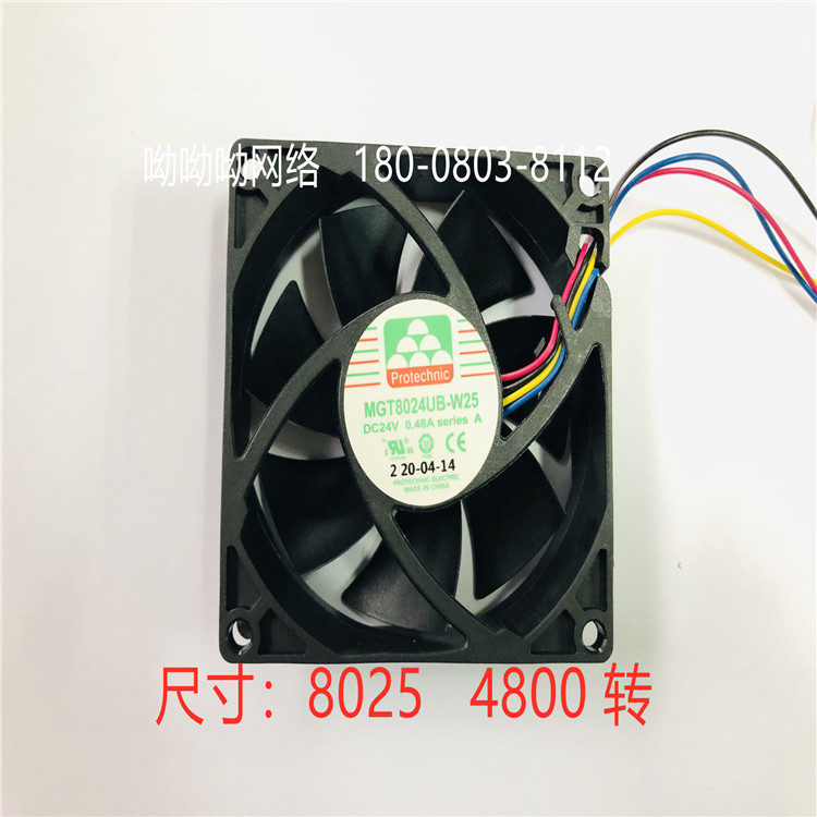Protechnic 臺(tái)灣永立8025 散熱風(fēng)扇風(fēng)機(jī) DC24V 全新雙滾珠	MGT8024UB-W25 A 8025 4800轉(zhuǎn)