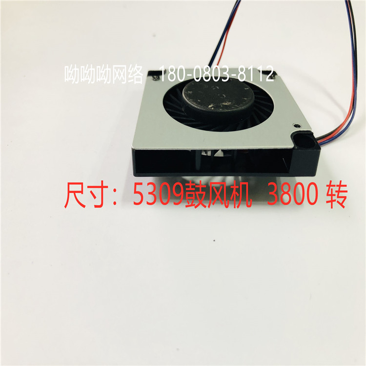 CDC5309V5  5309鼓風機  3800	轉(zhuǎn)	國產(chǎn)