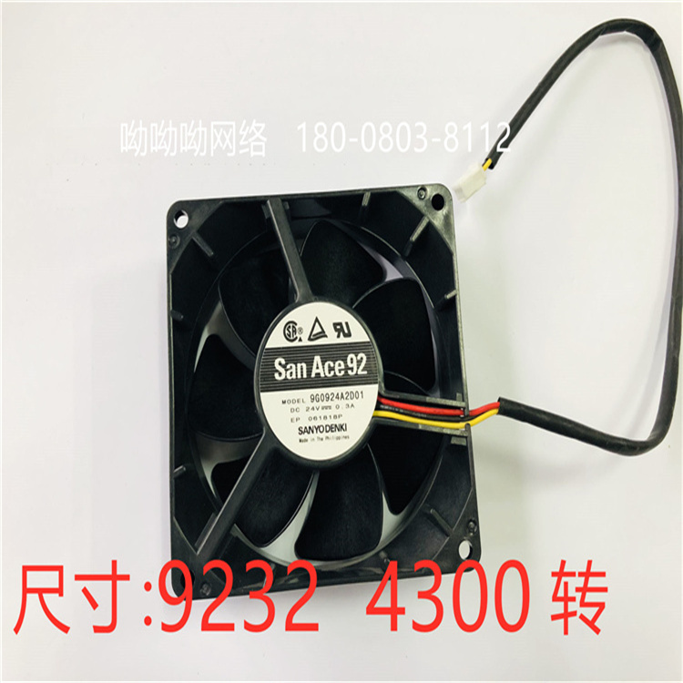 山洋DC24V直流風(fēng)機(jī) 8025滾珠散熱風(fēng)機(jī)  9232 4300轉(zhuǎn) 現(xiàn)貨供應(yīng)