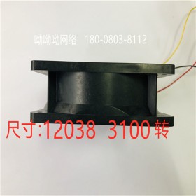 山洋DC12V直流風(fēng)機(jī)12038滾珠散熱風(fēng)機(jī)全新	9G1212E1011	山洋sanyo	12038	3100	轉(zhuǎn)