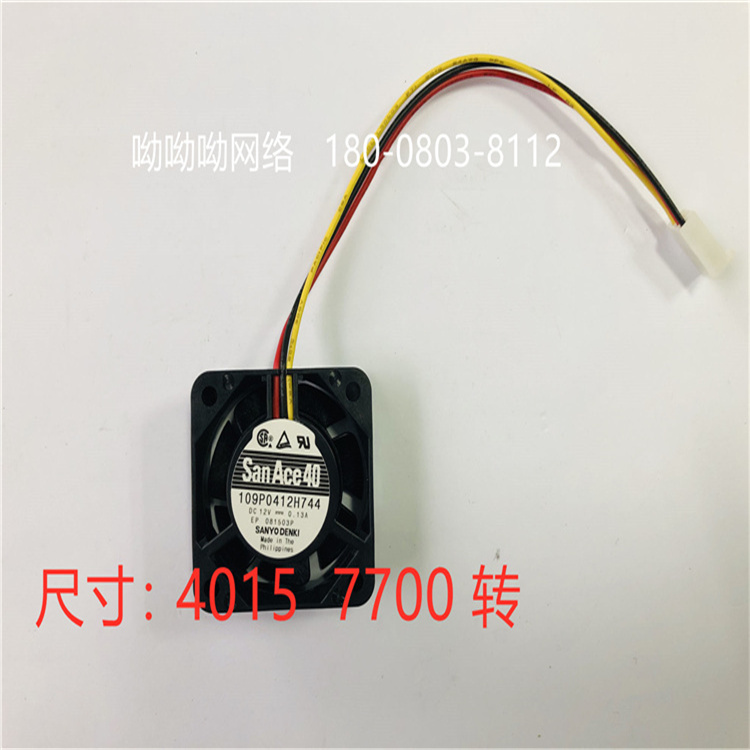 山洋直流風(fēng)機(jī) 專業(yè)代理 型號(hào)齊全 現(xiàn)貨供應(yīng)
