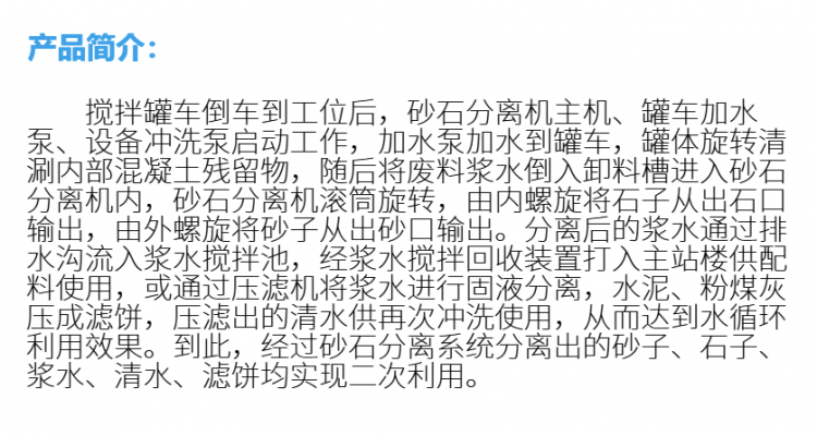 產(chǎn)品簡(jiǎn)介