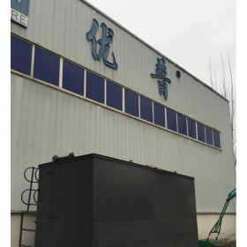 宜賓一體化醫(yī)療污水設(shè)備 醫(yī)院污水處理設(shè)備 節(jié)省占地 穩(wěn)定達(dá)標(biāo)