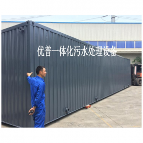 四川mbbr醫(yī)院污水處理廠建設(shè) 生物醫(yī)藥污水處理設(shè)備批發(fā)企業(yè) 超長(zhǎng)質(zhì)保