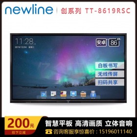 鴻合 newline TT-8619RSC會議平板教學一體機電子白板教室用 會議平板 電子白板