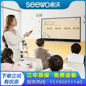成都希沃（seewo）觸控教學一體機代理商_希沃交互智能平板經(jīng)銷商_希沃MC65FEB報價