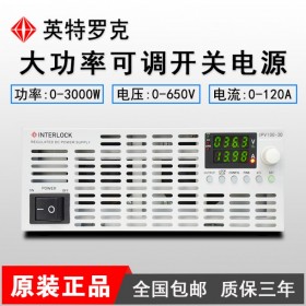 上海逆變器測(cè)試電源-可調(diào)直流電源