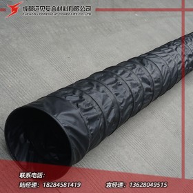 雙抗風筒煤安礦用負壓風筒聚力風筒成都遠見專業(yè)煤礦風筒廠家生產銷售礦用風袋通風管