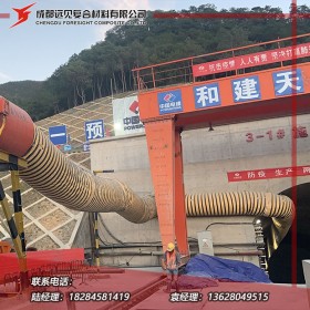 廠家直銷 隧道風筒 螺旋風管 輕質(zhì)螺旋正壓彎頭風筒 成都遠見專業(yè)隧道風筒廠家 實力大廠