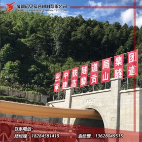 廠家直銷 TBM隧道風筒 超長風筒 TBM掘進機風筒 成都遠見專業(yè)風筒廠家實力大廠
