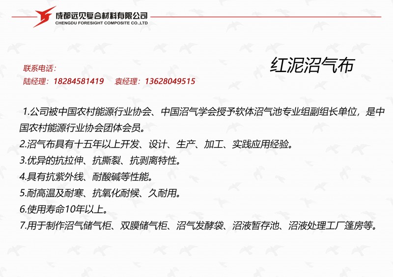 介紹