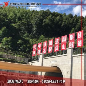 TBM隧道風筒 超長風筒耐磨隧道風筒聚力風筒 耐高溫隧道風袋通風管