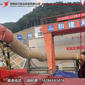 廠家直銷 隧道風筒 螺旋風管 輕質螺旋正壓彎頭風筒 成都遠見專業(yè)隧道風筒廠家 實力大廠