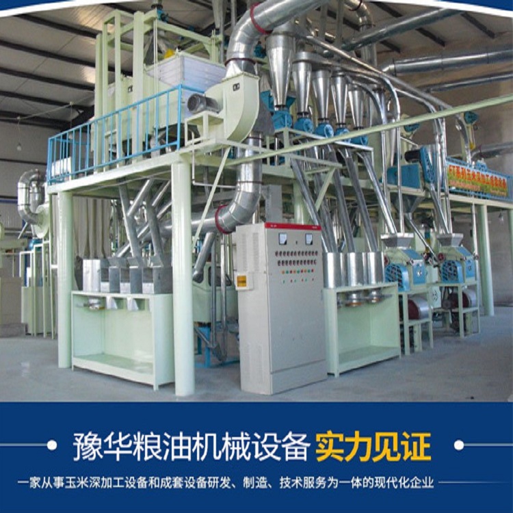 面粉機設(shè)備 全自動機器中小型磨面機 質(zhì)量過硬