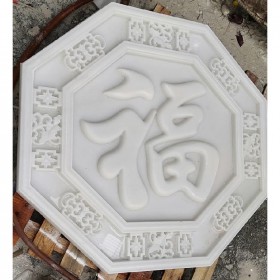定做手工墻面漢白玉浮雕畫 裝飾擺件 使用時(shí)間長(zhǎng)