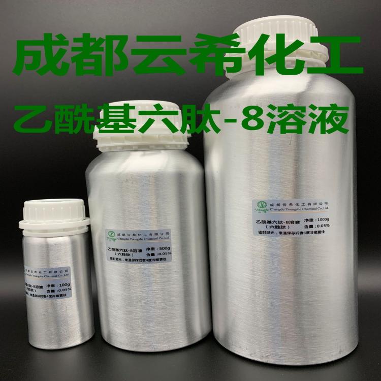 六勝肽原液 乙?；?8原液 阿基瑞林溶液