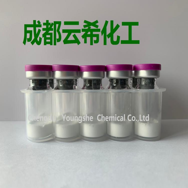 八肽-2 乙酰基四肽-3復(fù)合多肽凍干粉,勝肽凍干粉 1對(duì)起售