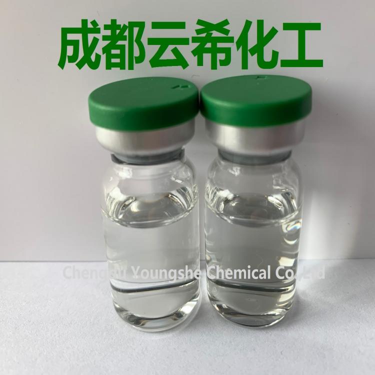寡肽-5 乙酰基四肽-40復(fù)合多肽凍干粉,勝肽凍干粉 1對(duì)起售