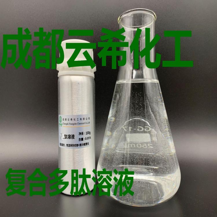 乙?；?38溶液 Acetyl Hexapeptide-38