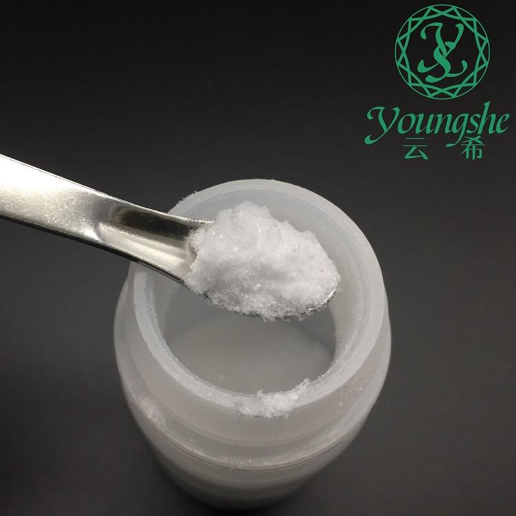 云?；S家直供棕櫚酰三肽-1/棕櫚酰寡肽 98%純度原料