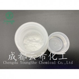 寡肽-10 Oligopeptide- 10 寡肽10原料