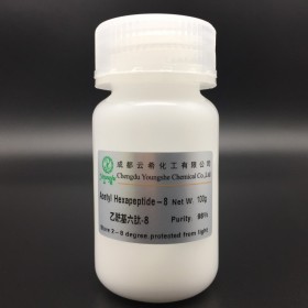 Acetyl Hexapeptide-8乙?；?8原料 六肽 六勝肽 阿基瑞林 粉末 成都云希