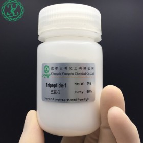 肉豆蔻酰九肽-3原料粉末 Myristoyl Nonapeptide-3 成都云希 現(xiàn)貨供應