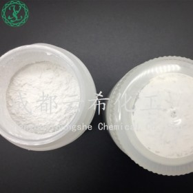 十肽-4原料粉末 Decapeptide-4 成都云希 現(xiàn)貨供應