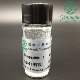 九肽-1 98%純度 Nonapeptide-1 成都云希 現貨供應 九肽 九勝肽粉末 溶液 原料