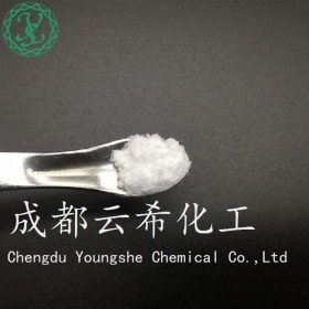 乙?；?1鯨蠟脂 196604-48-5 Acetyl Dipeptide-1 Cetyl Ester 成都云希1g/瓶