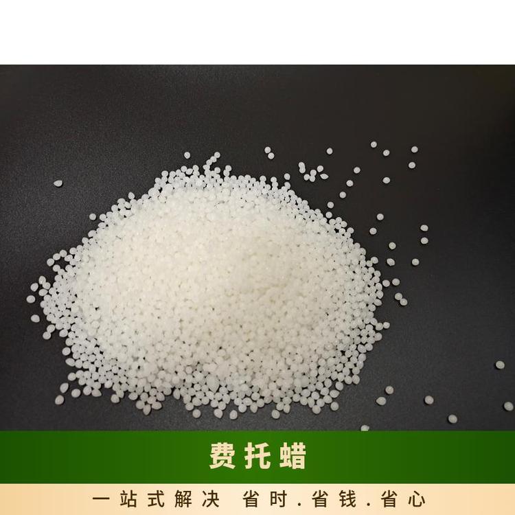 費(fèi)托蠟高熔點(diǎn)塑料潤滑性能好工業(yè)潤滑增塑全精煉石蠟晶型蠟