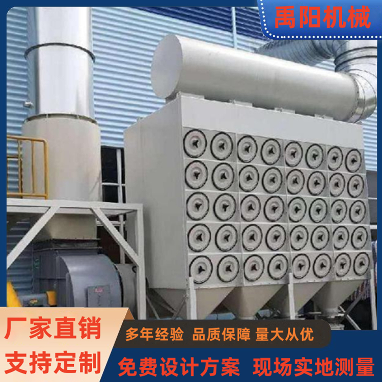 食品廠香辛料粉塵處理系統(tǒng) 空氣凈化設(shè)備 按需定制 風(fēng)量大 效率高