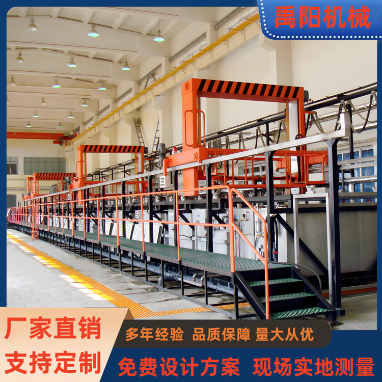 龍門式自動陽極氧化生產線 陽極氧化電解電鍍掛具機鍍鉻鋅PP槽子設備