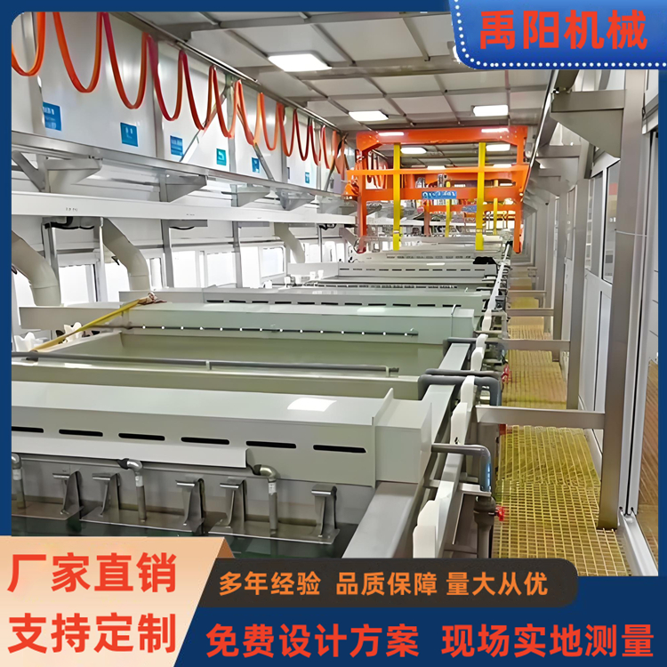 龍門式自動鍍鎘生產線 脫磷脫酸脫色脫臭自動生產線 廠家非標定制